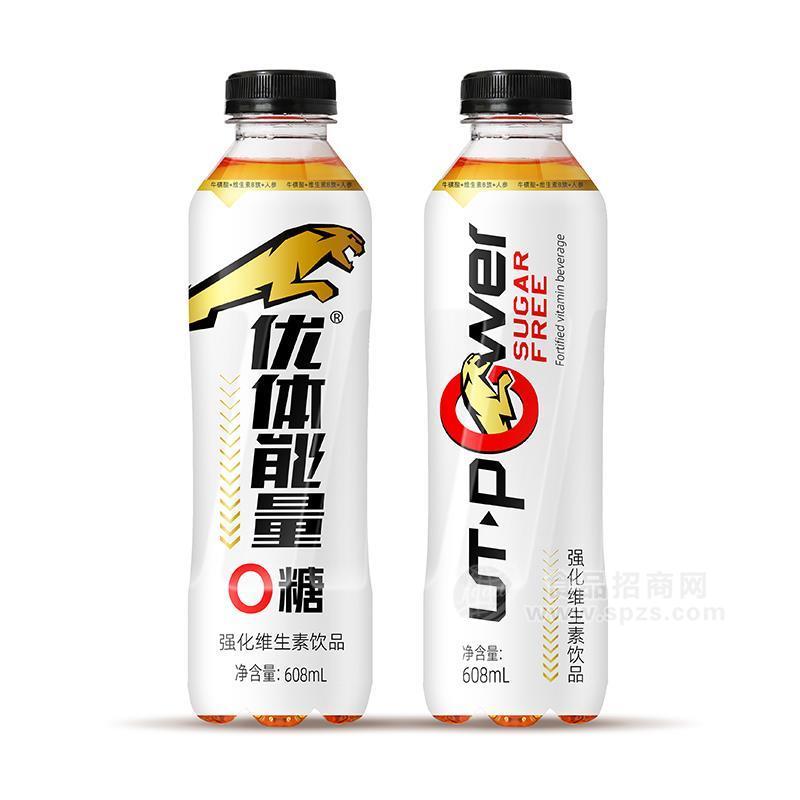 益和源優(yōu)體能量0糖無(wú)糖功能飲料運(yùn)動(dòng)飲料強(qiáng)化維生素飲品608ml