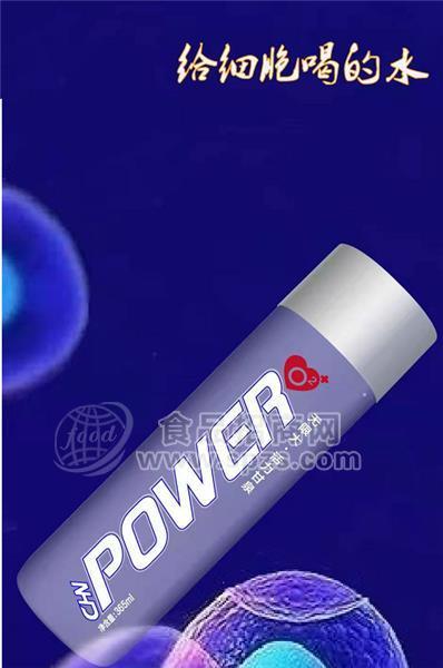 无限大活力甘泉瓶装水水小分子饮用水高端定制水招商