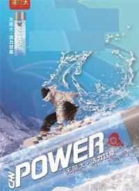 无限大小分子饮用水甘泉水矿泉水中高端饮用水矿物质水纯净水招商