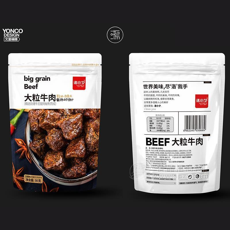 ·洛小夕大粒牛肉五香味牛肉粒招商50g 