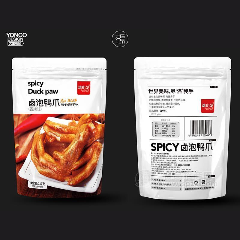 ·洛小夕香辣味卤泡鸭爪休闲食品112g 