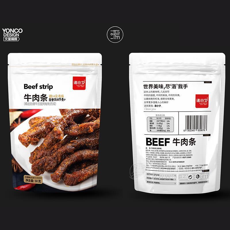 ·洛小夕五香味牛肉条休闲食品肉干50g 