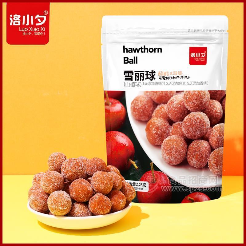 ·洛小夕雪丽球山楂球招商128g 