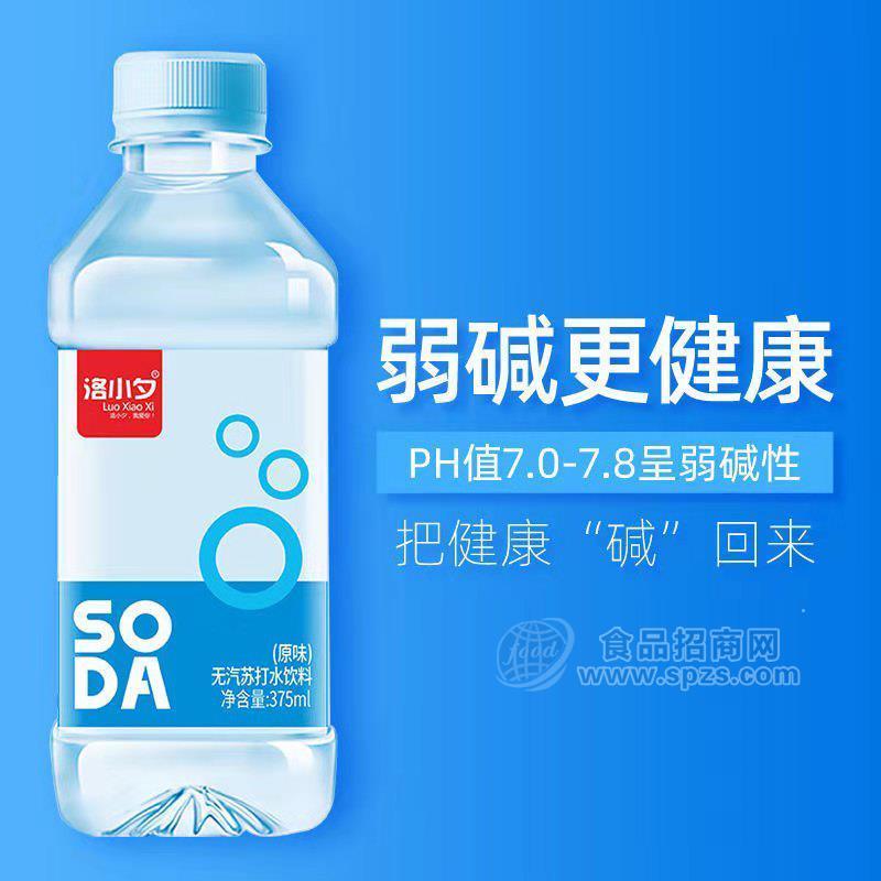 ·洛小夕原味无汽苏打水饮料招商375ml 