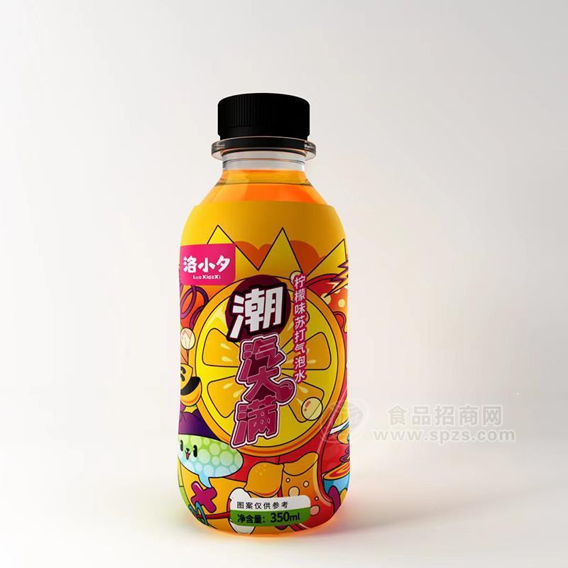·洛小夕柠檬味苏打气泡水350ml 