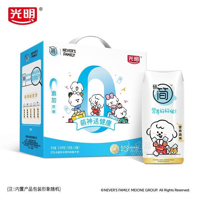 ·光明原味酸奶招商风味酸牛奶135gx16盒 