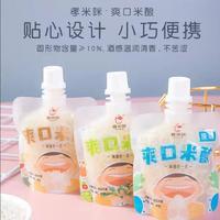 爽口米酿风味饮料厂家直销招商