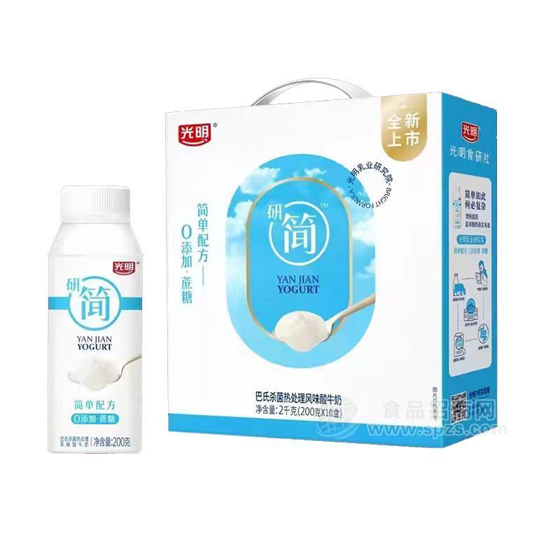 ·光明研简0添加蔗糖PET瓶酸奶饮品200g 
