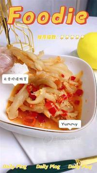 柠檬无骨鸭掌休闲肉制品