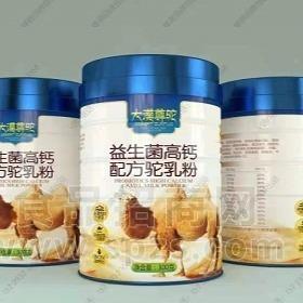 双峰白骆驼奶粉代加工OEM贴牌招商