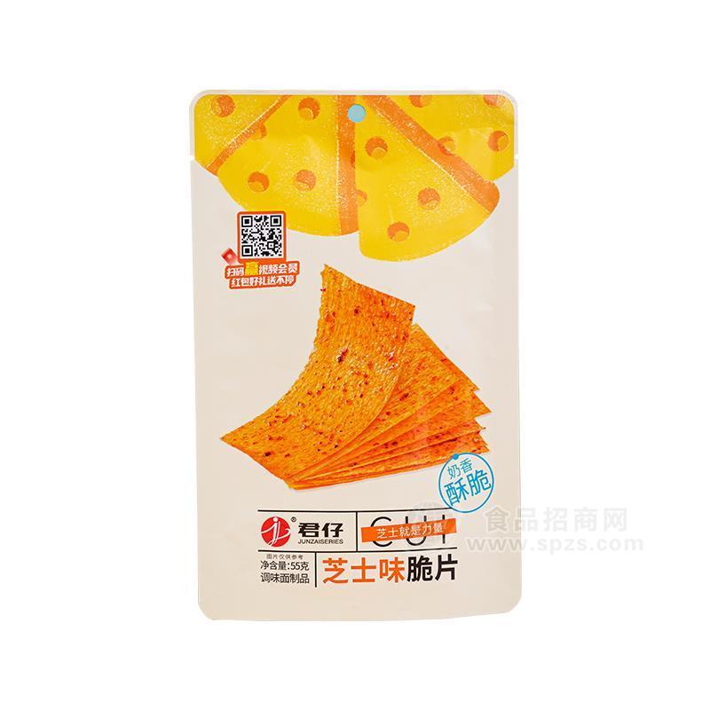 君仔网红辣条芝士味脆片调味面制品招商辣片55g