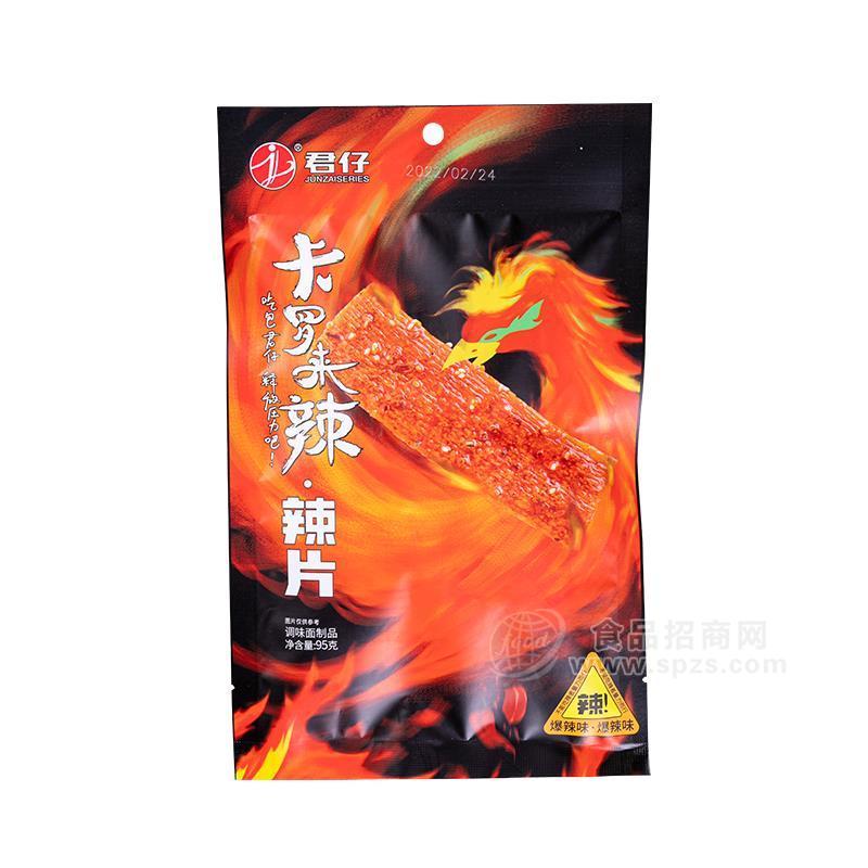 君仔卡罗来辣辣片调味面制品95g