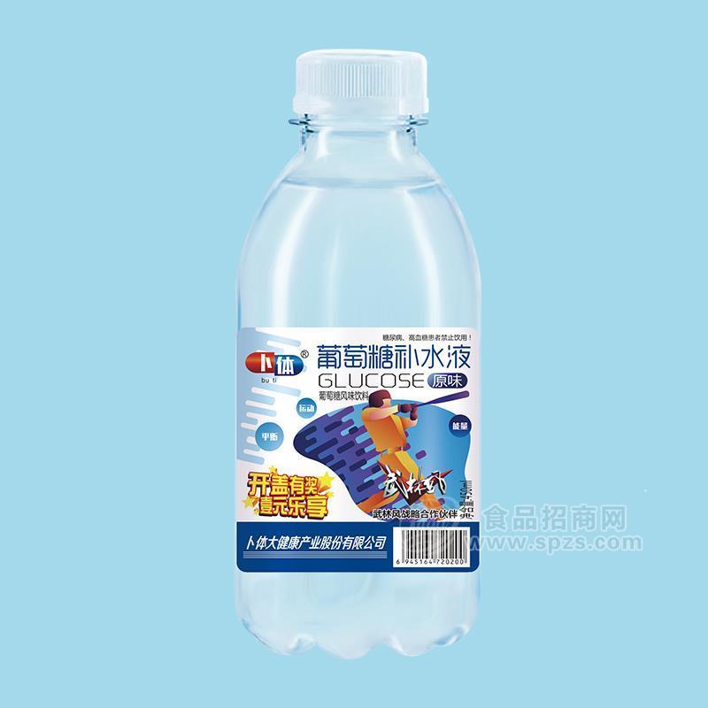 卜體原味葡萄糖補(bǔ)水液風(fēng)味飲料450ml