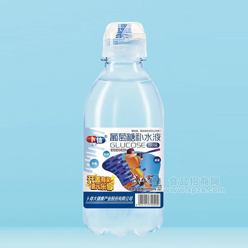 卜體原味葡萄糖補水液風(fēng)味飲料450ml