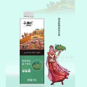 尋疆記葡萄果粒果汁飲料1.18L