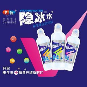 卜體隱冰水維生素運(yùn)動(dòng)飲料招商