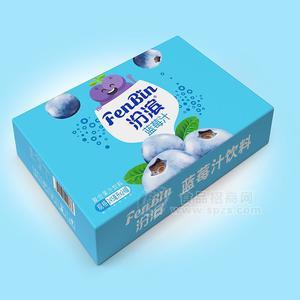 汾滨蓝莓汁复合果汁饮料箱装招商245ml×24罐