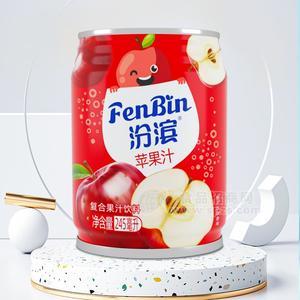 汾濱蘋果汁復(fù)合果汁飲料易拉罐裝果汁飲料招商245ml