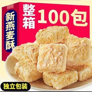 燕麥酥休閑食品餅干實(shí)圖招商