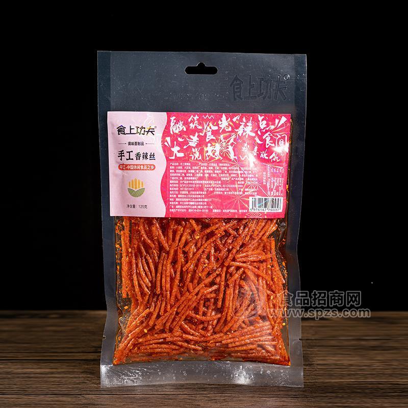 食上功夫手工香辣丝休闲食品辣条125g