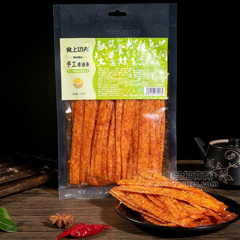 食上功夫手工香油条休闲食品辣条125g