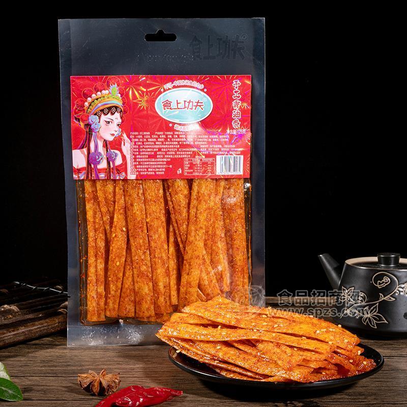 食上功夫手工香油条休闲食品辣条招商125g