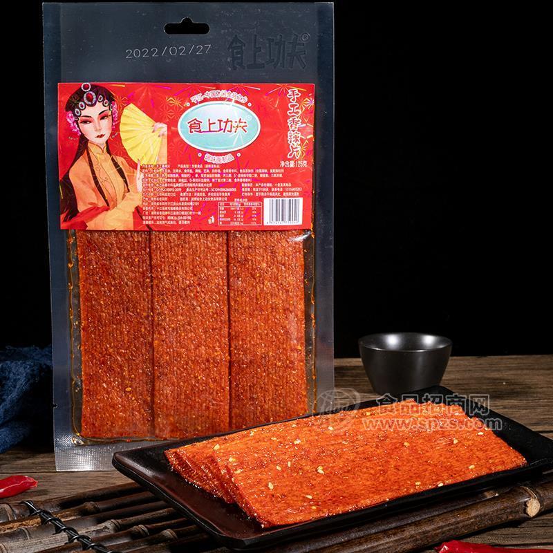 食上功夫手工香辣片休闲食品辣条125g
