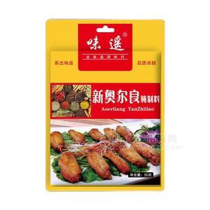 味遙調(diào)味料 奧爾良腌制料50g