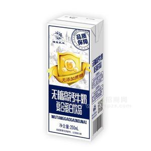 绿宝乳业无糖高钙牛奶复合蛋白饮品招商250ml