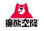 河南魔熊食品有限公司