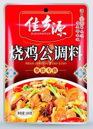 餐飲、家庭燒雞公調(diào)料