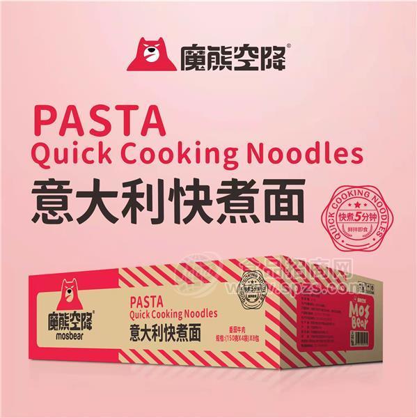 ·魔熊空降意大利快煮面整箱番茄牛肉味拌面150gx4袋x8包 