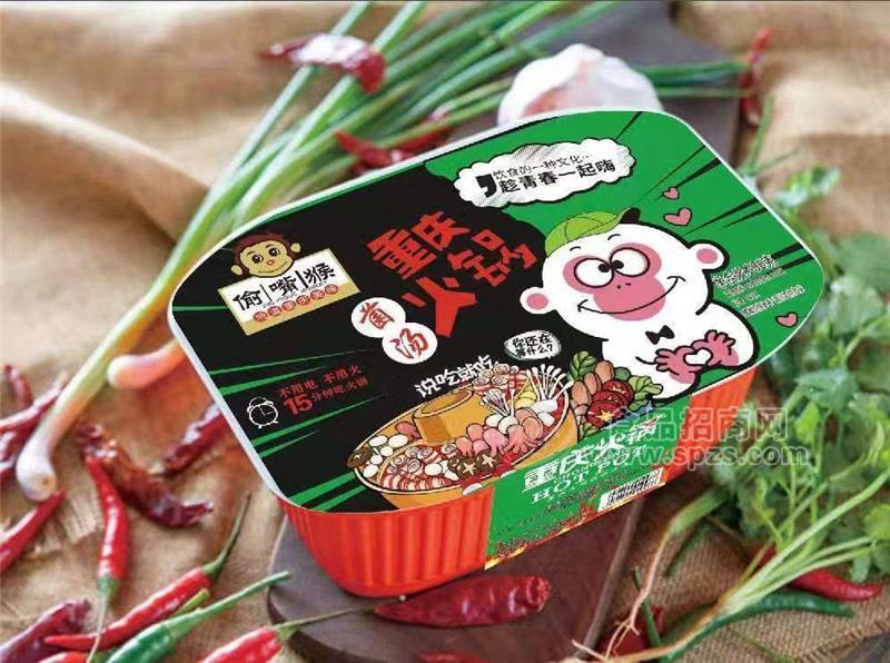 偷嘴猴菌湯重慶火鍋?zhàn)詿嵝』疱? style=