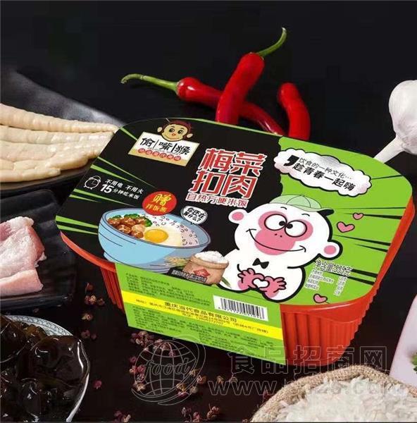 偷嘴猴梅菜扣肉自热方便米饭