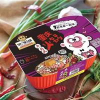 偷嘴猴牛肉丸重庆火锅自热小火锅