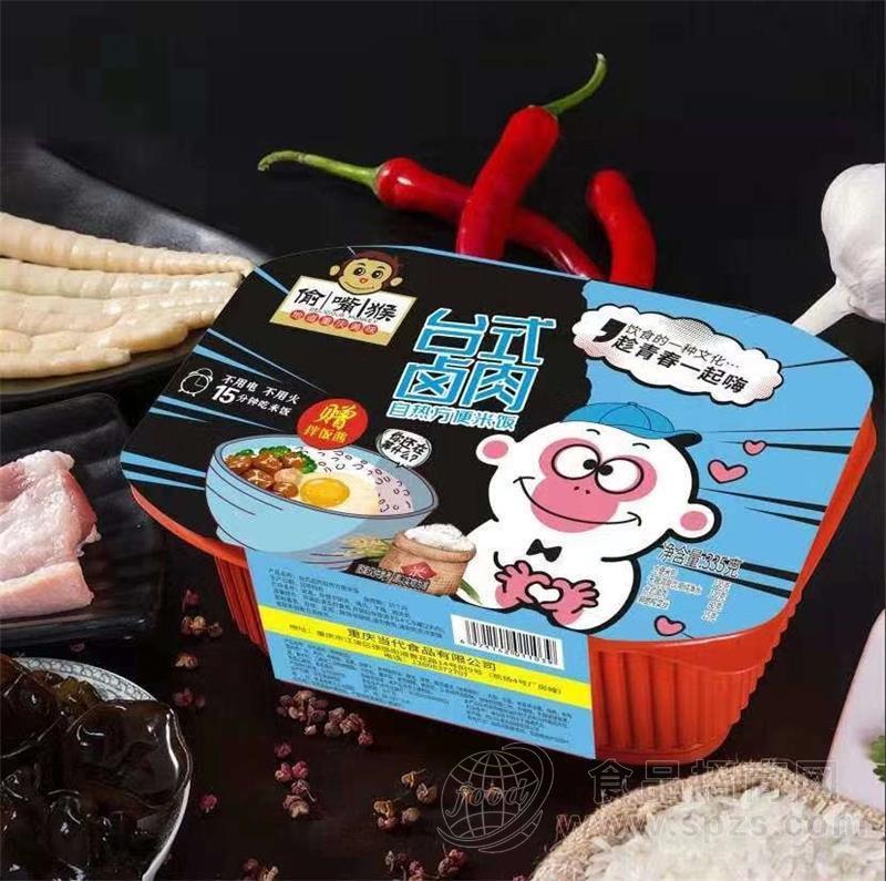 偷嘴猴台式卤肉自热方便米饭