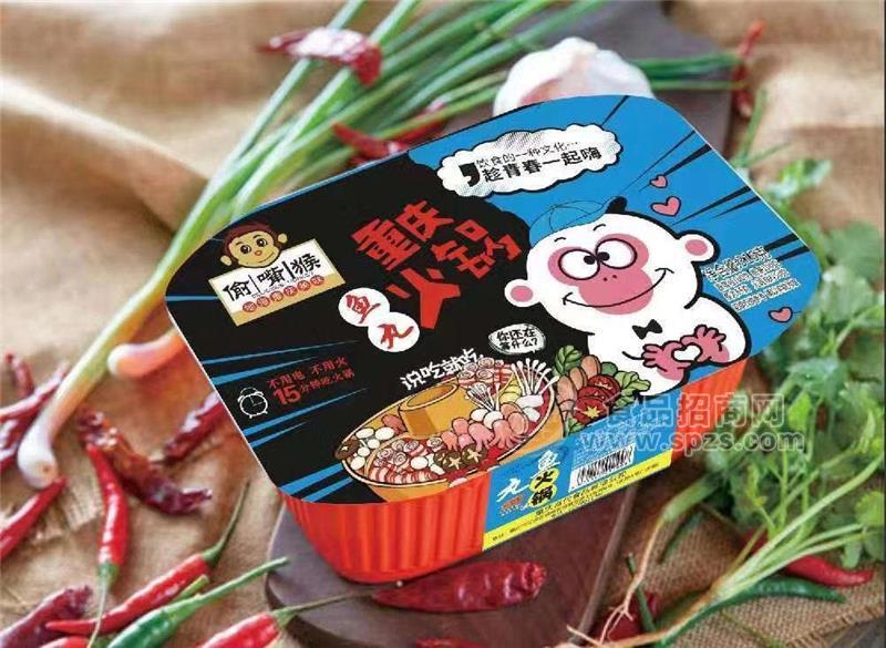 偷嘴猴鱼丸重庆火锅自热小火锅