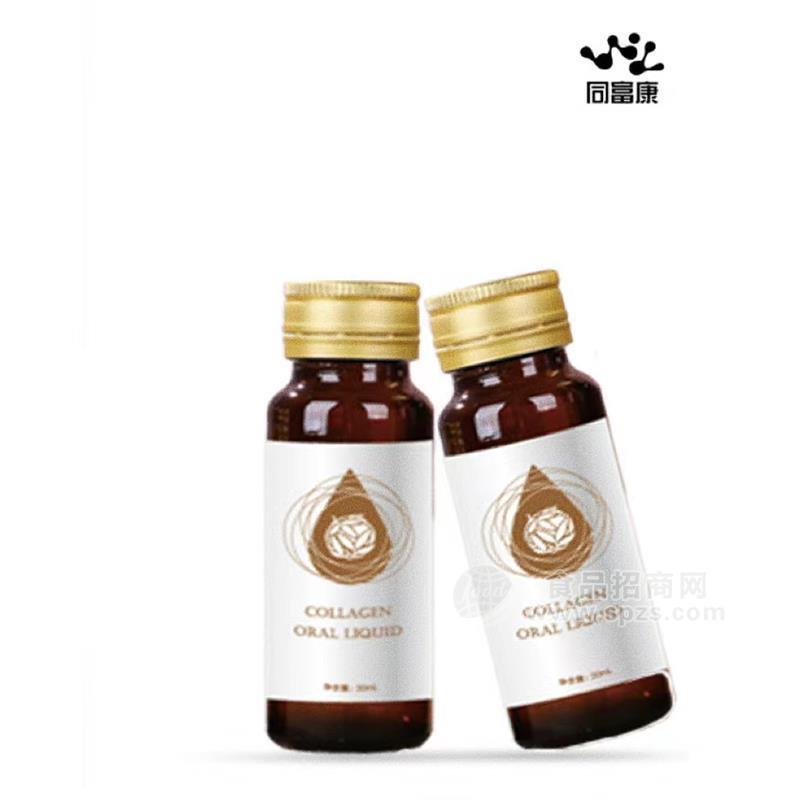 深海鱼胶胶原蛋白肽 晚安营养饮 茶氨酸饮料 小分子肽口服液 同富康