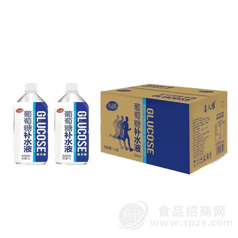 饮料专业OEM代工