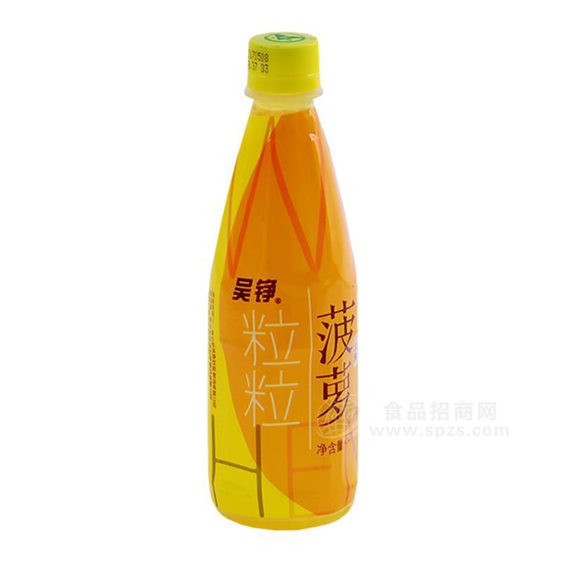 吴铮粒粒菠萝果汁饮料招商450ml