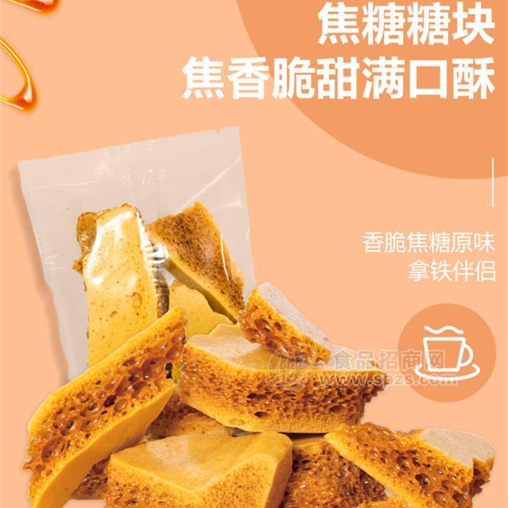 色寶工廠蜂窩糖咖啡奶茶用