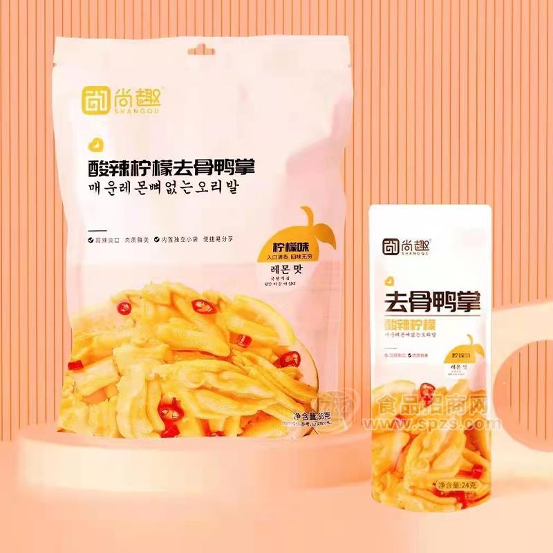 尚趣酸辣柠檬去骨鸭掌柠檬味去骨鸭掌袋装招商88g 