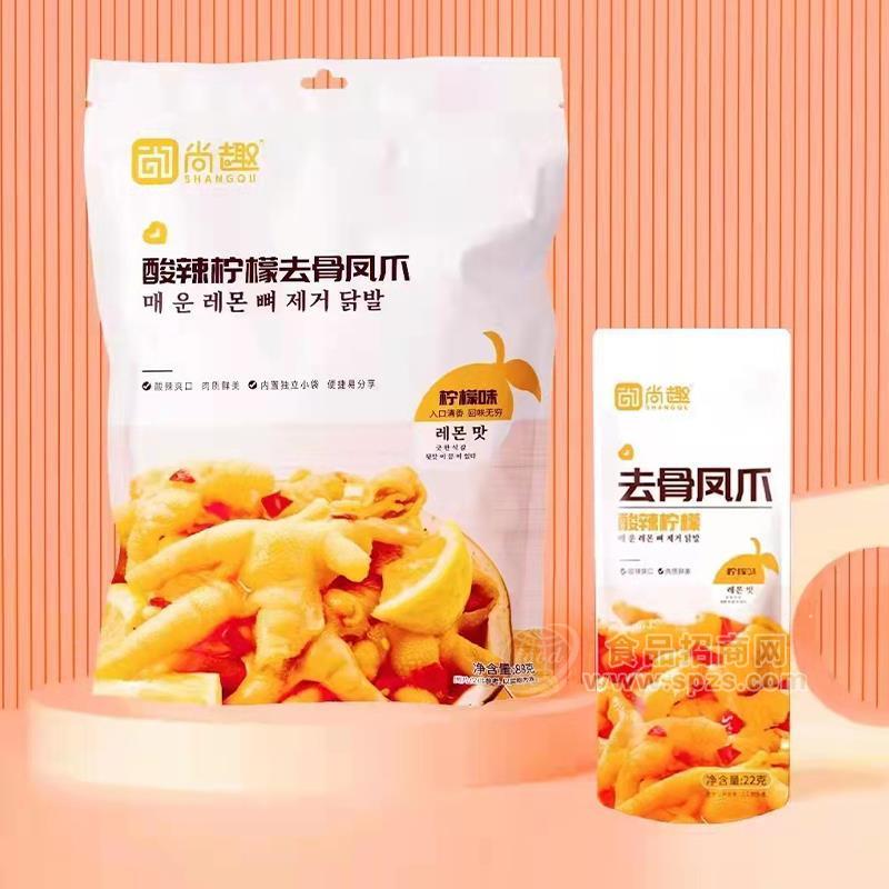 尚趣酸辣柠檬去骨凤爪柠檬味去骨凤爪袋装招商88g 