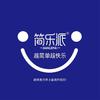 河南简乐派饮品有限公司