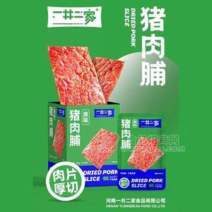 一井二家原味豬肉脯休閑食品肉干200g