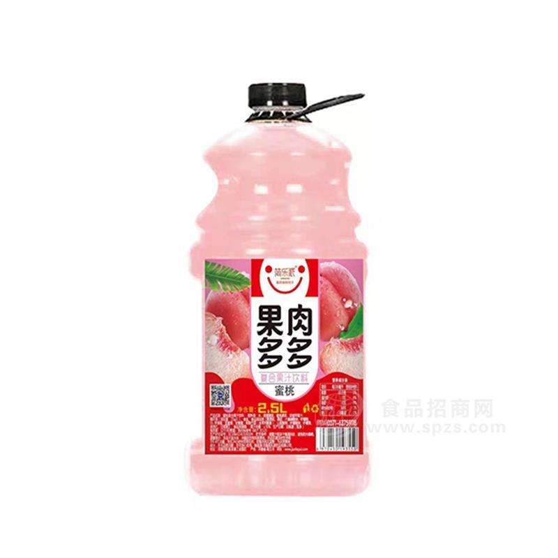 簡樂派果肉多多蜜桃復(fù)合果汁飲料瓶裝飲料招商2.5L