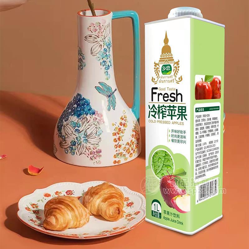 乡恋冷榨苹果苹果汁饮料瓶装饮料招商1L