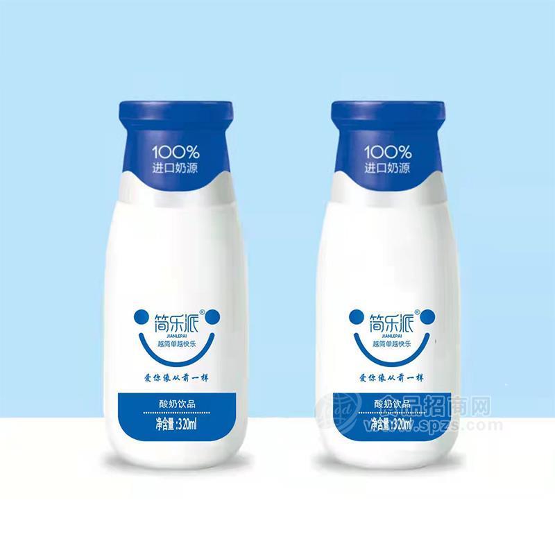 簡(jiǎn)樂派酸奶飲品瓶裝飲料招商320ml