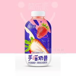 簡樂派手搖奶昔草莓味乳味發(fā)酵飲品瓶裝乳飲料招商420ml