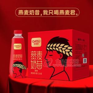 燕麦君燕麦奶昔原味果粒乳味饮料实图招商1.26LX6瓶